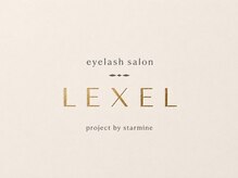 レクセル(LEXEL)