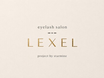 レクセル(LEXEL)の写真