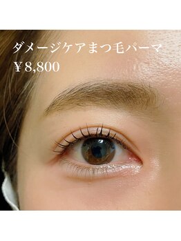 オビエントアイラッシュ(obient eyelash)/