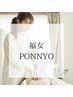 2回目3回目限定《福女PONNYOとよもぎ蒸し》1,000円OFF