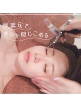 レイール(Reir)/水分アンプル♪