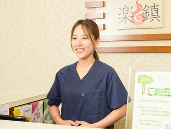 楽鎮 トレッサ店/▼受付