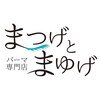 まつげとまゆげ 難波店のお店ロゴ