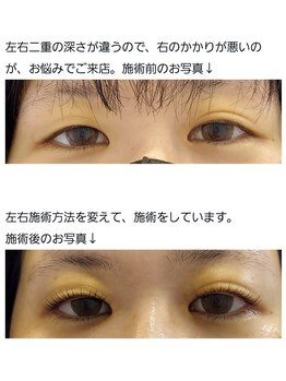 アロマスイーツ(AromaSweets)/まつげパーマ・まつ毛パーマ