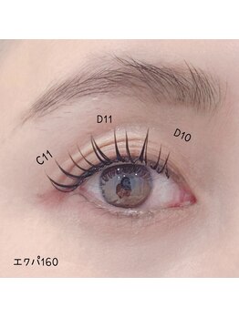 ベリール 南平岸店(Be'Leel)/エクパ160