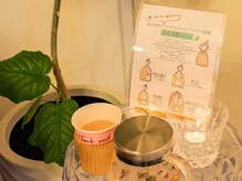 ミリグラム(mg)/ハーブティーご用意してます