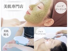 インディビューティー 六本木店(inde beauty)