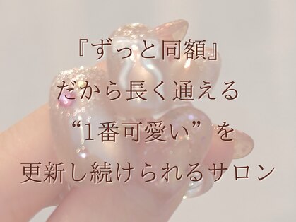 テン(10ten)の写真