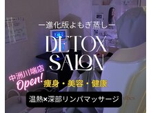 ヨサパーク クレヴィア(YOSA Park CREVIa)