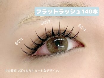 プラスアイ 武蔵小杉店/フラットラッシュ140本