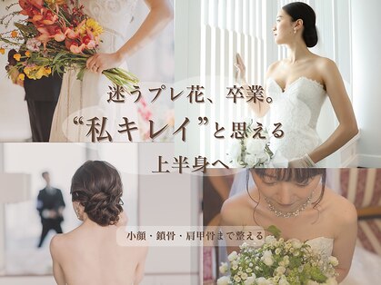 フォーリーフ(4 Leaf)の写真