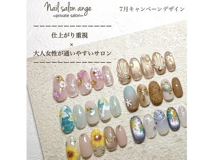 アンジュ(Ange)の写真