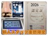 【期間限定】ハイパーEX2かけ放題★脂肪燃焼・代謝UP 60分 ￥6,980