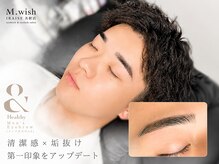 エムウィッシュイライザ 名駅店(M.wish IRAISE)の雰囲気(名駅メンズ眉毛【LED/マツエク/まつげパーマ/アイブロウ/名駅】)