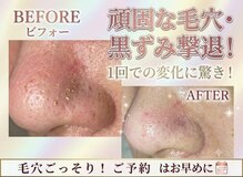 エミュローズ 段原店(Nm' Rose)
