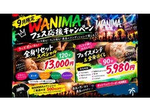 幸縁