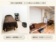 東岩槻ハレ整骨院(HALE)の雰囲気（国家資格保有者が対応初めてでも通いやすく、温かみのある院です）