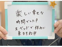 ミンエピ(MinEpi)/お客様のお声です♪