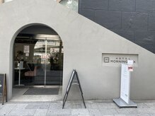 アディス 心斎橋店(ADISE)/サロンまでの道順★２　心斎橋