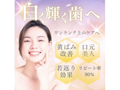 ホワイト 香里園店(WHITE)の写真