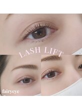 フェアリーアイ(fairy eye)/国産ダメージレスまつ毛パーマ
