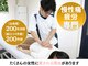 吹田エール整体院の写真