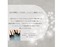 サロンドハナビ(salon de hanabi)の雰囲気（フィルイン施術で爪をいたわりながらネイルが楽しめます♪）