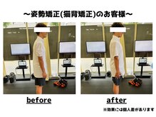 トータルビューティーみつとも/姿勢矯正/猫背矯正