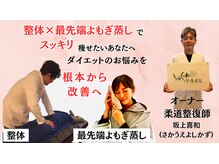 ヨサ パーク グロリア 八王子店(YOSAPARK)