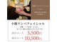 コーラル(CORAL)の写真