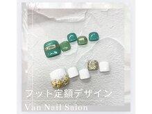 ヴァンネイル 海老名店(Van Nail)/定額デザイン