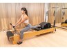 【美脚・ヒップアップ】手ぶらセット付◆ピラティス体験¥11000→¥3000