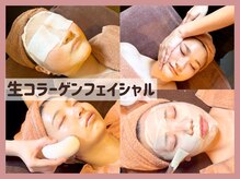 ソレイユビューティー 愛知大学前(SOLEIL BEAUTY)/生コラーゲンフェイシャル