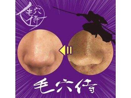 チル(Chill)の写真