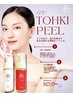 ★陶肌ピール★最先端ナノバブルで毛穴詰まり、ニキビにアプローチ