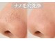 VS28スキンケアスタジオ バリイン 銀座(BALI IN)の写真