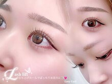 ラブカール 恵比寿店(Love Curl)