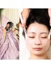 【目元集中ケア】汗活よもぎ蒸し＆クマ・たるみスッキリ！フェイシャル60分
