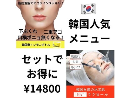 アンジュマリーの写真