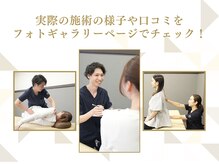 「短時間で最大効果」お仕事が忙しい方も[眼精疲労/肩こり/腰痛]