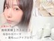 エルア 梅田堂山店(elua)の写真