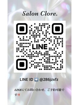 サロン クロレ(Salon Clore.)/