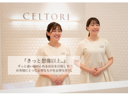 セルトリ 大通BISSE店の写真