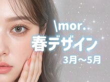ネイルモア 藤が丘店(nail mor.)/Mar.-.May(3-5) Spring Design