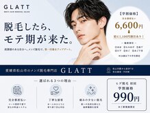 グラット(GLATT)の雰囲気(学割もご用意あります!完全都度払い♪)