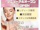 モット いこらもーる泉佐野店(mot)の写真
