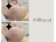 アールエスト(R EST.)の写真/顔筋にアプローチ☆心地良いハンドマッサージで小顔&リフトアップ↑首、肩、デコルテも同時にケア☆