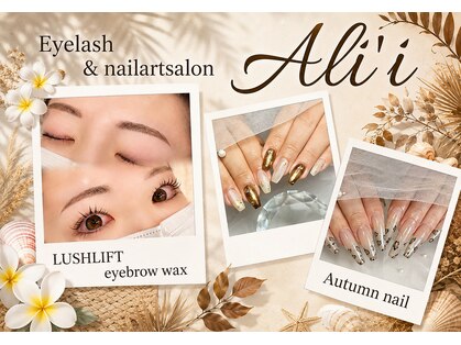 アリィ 国立店(Ali'i)の写真