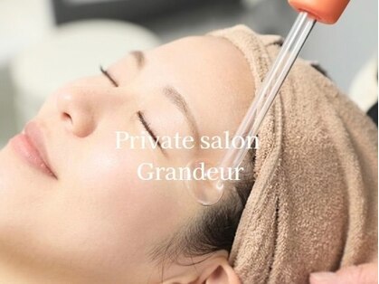グランドール(Grandeur)の写真