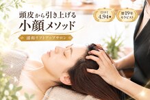 セレンディー(serendi)